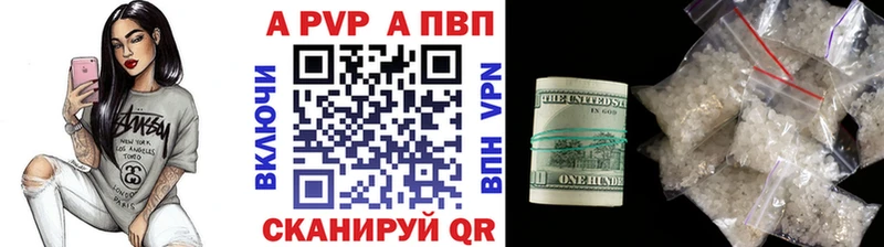 дарнет шоп Неман Alfa_PVP Crystall