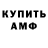 Кетамин VHQ Nezumil