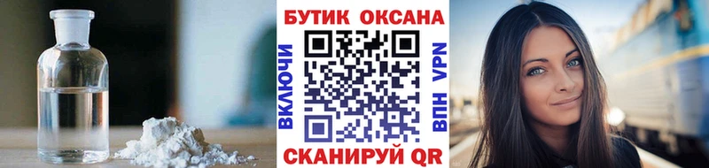БУТИРАТ Butirat  Неман 