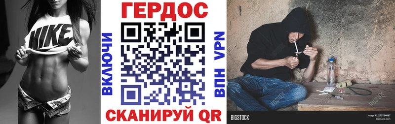 ГЕРОИН VHQ Неман