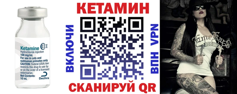 как найти   blacksprut ССЫЛКА  КЕТАМИН VHQ  Неман 