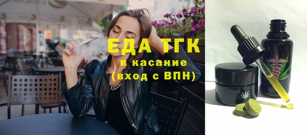 марихуана Покров