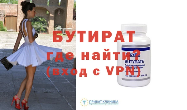 ГАЛЛЮЦИНОГЕННЫЕ ГРИБЫ Горно-Алтайск