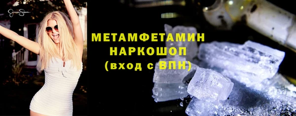 метадон Покачи