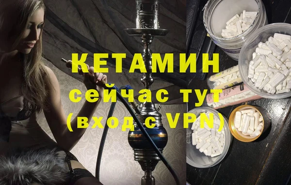 ГАЛЛЮЦИНОГЕННЫЕ ГРИБЫ Горно-Алтайск