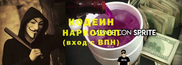 метадон Покачи