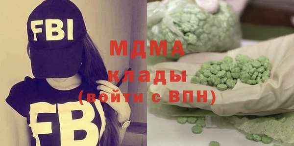 гашик Покровск