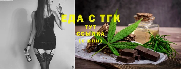 ГАЛЛЮЦИНОГЕННЫЕ ГРИБЫ Горно-Алтайск