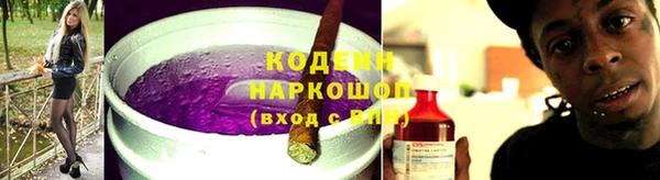 гашик Покровск