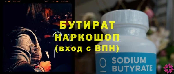 метадон Покачи
