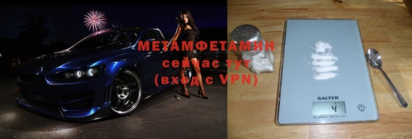 марихуана Покров