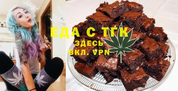 ALPHA PVP Горнозаводск
