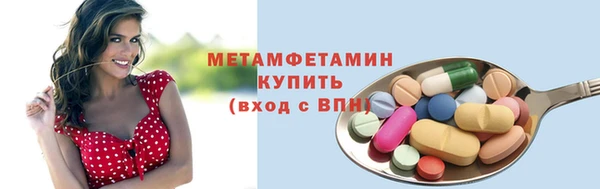 метадон Покачи