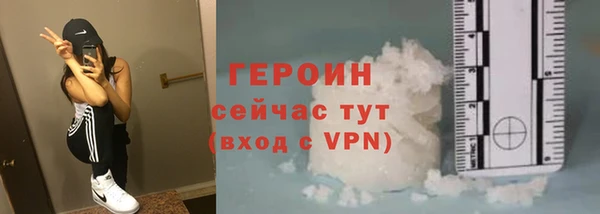 метадон Покачи