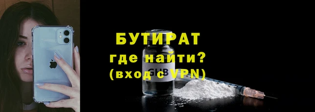 метадон Покачи