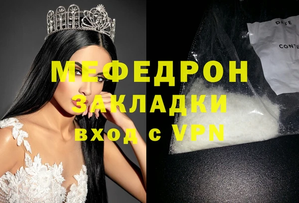 ГАЛЛЮЦИНОГЕННЫЕ ГРИБЫ Горно-Алтайск