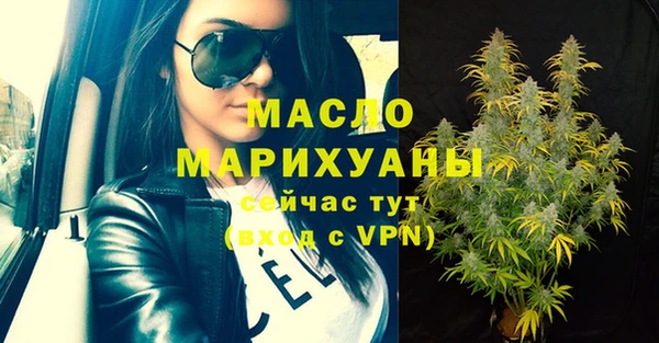 марихуана Покров