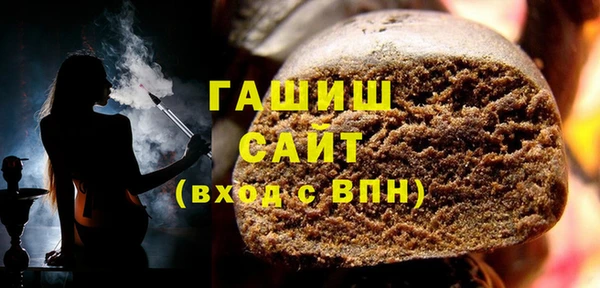 гашик Покровск