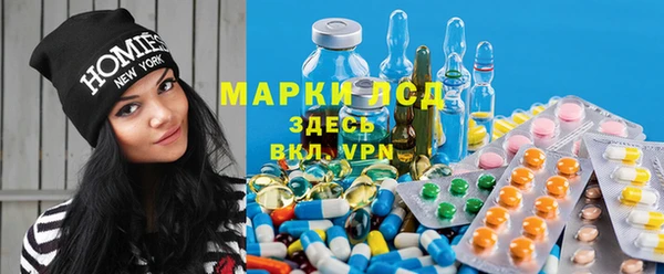 ALPHA PVP Горнозаводск