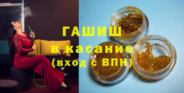 гашик Покровск