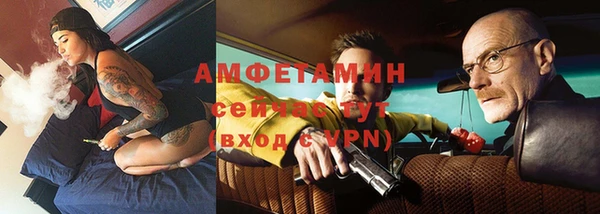 ALPHA PVP Горнозаводск
