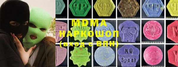 марихуана Покров