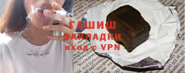 гашик Покровск