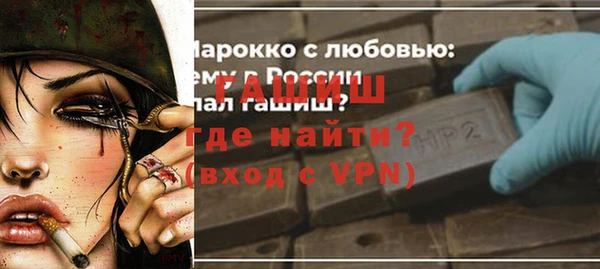 гашиш Горняк