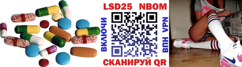 Лсд 25 экстази кислота  Неман 