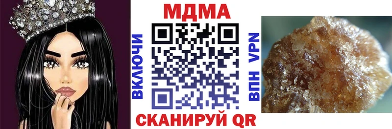 МДМА молли  мориарти телеграм  Неман 