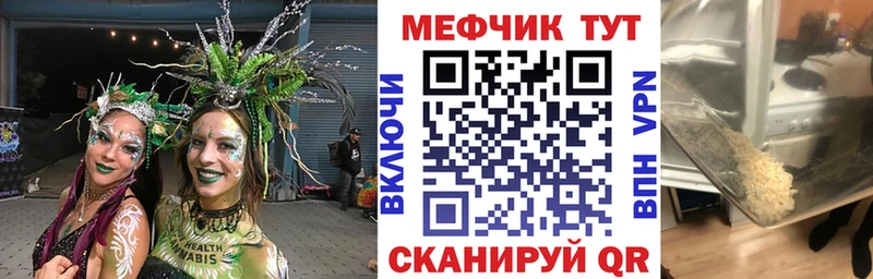 маркетплейс формула  Неман  Мефедрон мука 