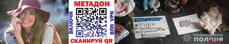 Метадон мёд  как найти закладки  Неман 