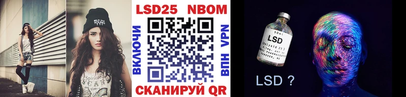 Наркотические марки 1,8мг  Неман 