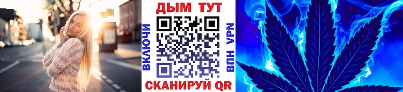 Канабис AK-47  Неман 